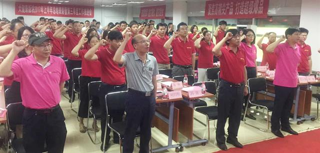 厘革转型、高速生长、组织背书|大康健板块2017年第三季度谋划事情妄想安排会乐成召开