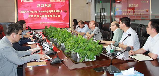 韩国中央生物株式会社社长嚴俊鎔一行专程造访北京资源42923acm金牛版官网集团旅行交流