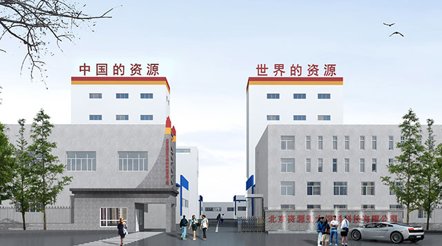 42923acm金牛版·(中国区)官方网站