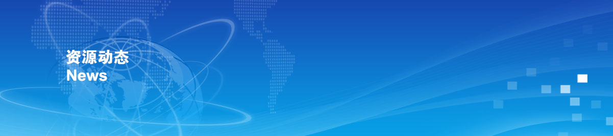 42923acm金牛版·(中国区)官方网站