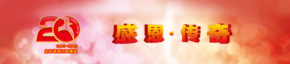 42923acm金牛版·(中国区)官方网站