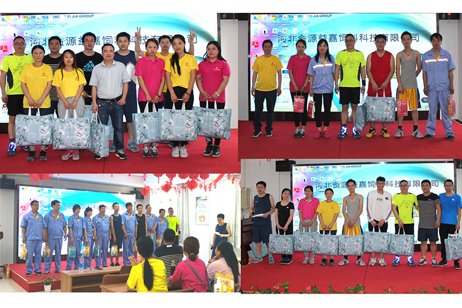 F:\2015-2018年OA文件 电视机媒体播放图设计\2018-OA文件 电视机媒体播放图设计\2018.05.13-资源（固安生物科技园）-夏日运动会-微信\微信图\07-颁奖.jpg