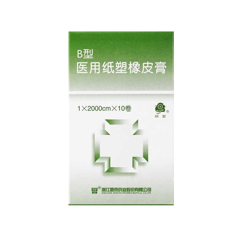 B��ҽ��ֽ����Ƥ��