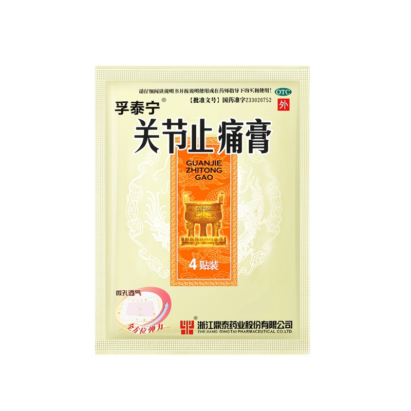 ��Ŧֹʹ�� 8x10(cm)x8��