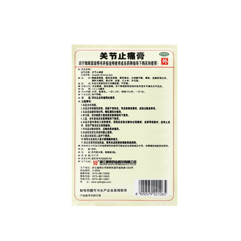 Ŧֹʹ 7x10(cm)x12װ