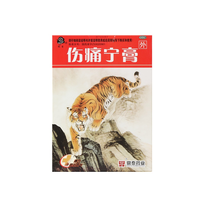 ��ʹ���� 7x10(cm)x12��