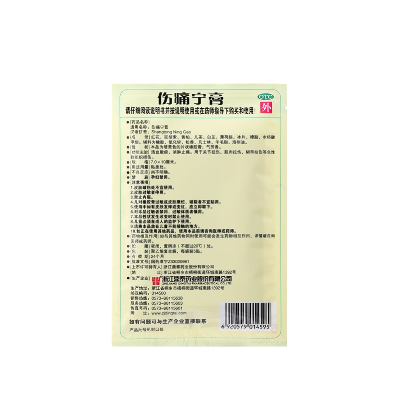 ��ʹ���� 7x10(cm)x10��