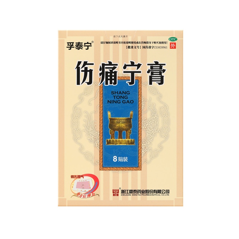 ��ʹ���� 8x10(cm)x8��