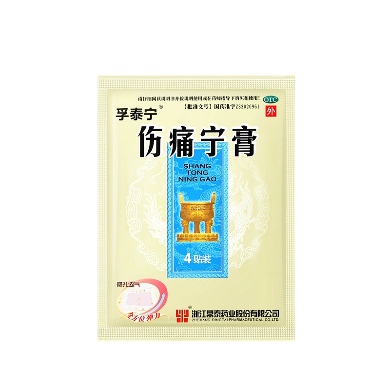 ��ʹ���� 8x10(cm)x8��