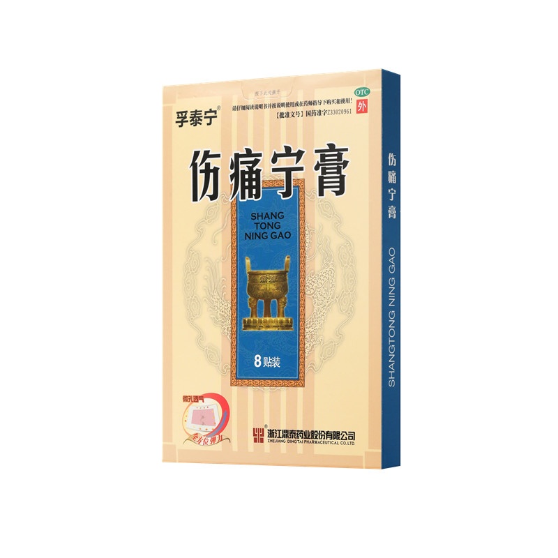 ��ʹ���� 8x10(cm)x8��