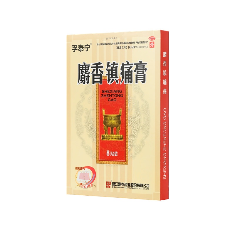 ������ʹ�� 8X10(cm)X8��