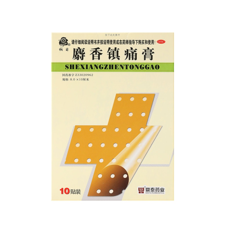 ������ʹ�� 8X10(cm)X10��