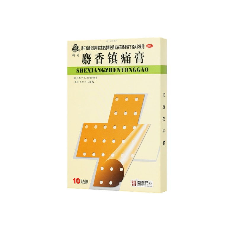 ������ʹ�� 8X10(cm)X10��