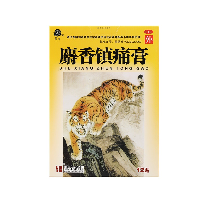 ������ʹ�� 7x10(cm)x12��