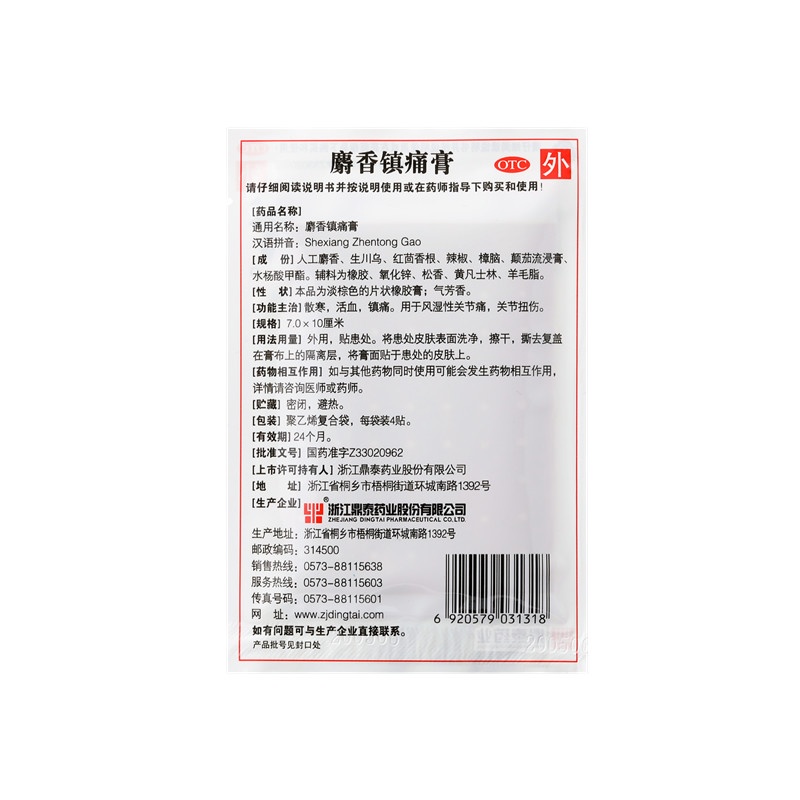 ������ʹ�� 7x10(cm)x12��