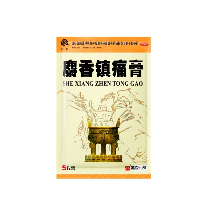 ������ʹ�� 7X10(cm)X10��