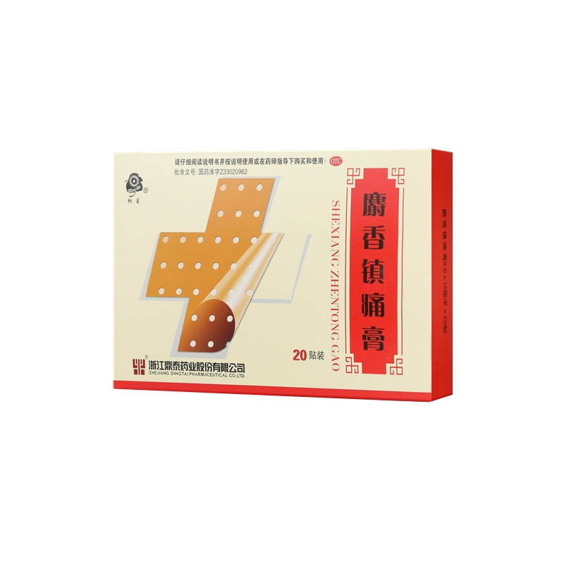 ������ʹ�� 8x13(cm)x20��