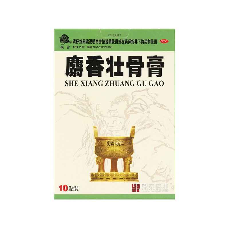 ����׳�Ǹ� 7X10(cm)X10��