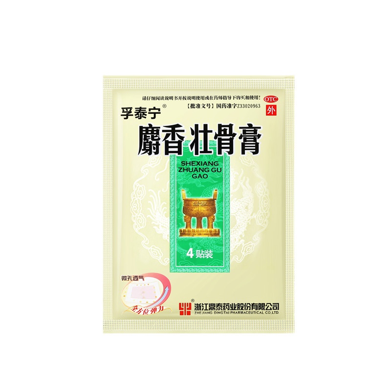 ����׳�Ǹ� 8X10(cm)X8��