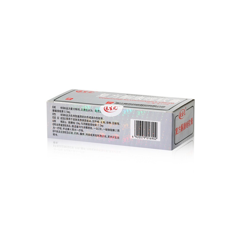 7g compound ketoconazole ointment medium box (10 boxes)